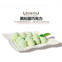 东优食品皇家经典口味松露巧克力 纯手工制作 哈比利巧克力 松...