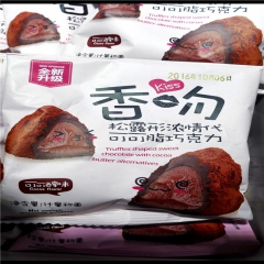 尹李食尚香吻松露可可脂巧克力 一箱5斤