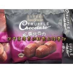 菲奥娜的秘密 松露巧克力 一箱2.5公斤