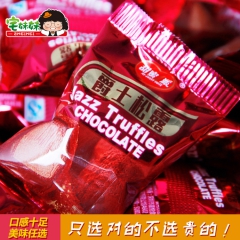 甜蜜1派代可可脂爵士松露巧克力 休闲零食糖果婚庆喜糖 厂家批...