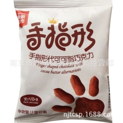 供应 尹李食尚 手指形松露巧克力   3个味可选  3斤一件