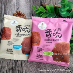 曼妃香吻KISS松露巧克力 独立散称 5斤一件 巧克力零食批