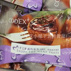 华巧 CODEX 库德士  手工 松露巧克力 10斤/箱