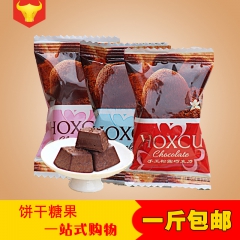 一件代发 喜糖好相处手工松露巧克力 休闲食品零食 散装糖果批...