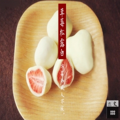 草莓松露巧克力 进口原料 冻干草莓巧克力 情人节礼物  厂家...