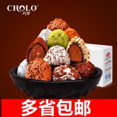 巧罗松露形巧克力礼盒喜糖408g休闲零食品批发一件代发包邮
