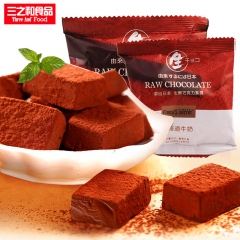 菲奥娜的秘密加纳可可/北海道牛奶松露生巧克力 纯可可脂黑巧克...