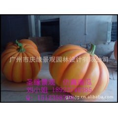 仿真仿真玻璃钢南瓜/仿真玻璃钢南瓜/酒店玻璃钢南瓜/玻璃钢南...