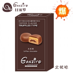 厂家直销 甘滋罗纯可松露巧克力102g礼盒 太妃味 零食批发...
