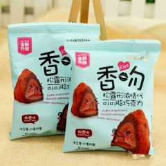 尹李食尚松露巧克力 Kiss香吻浓情巧克力  多种口味 5斤...