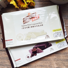 梵豪登黑白巧克力砖块DIY巧克力代可可脂1KG原装烘焙巧克力