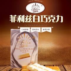 菲利兹diy代可可脂白巧克力块100g[501344] 10...