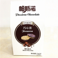 供应新品 帕斯诺 巧心浓 黑/白巧克力13gx4包/盒草莓味...