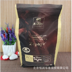 法国原装进口 可可百利 白巧克力（34%）纽扣 币5kg