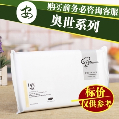 奥世代可可脂白巧克力砖1kg 烘焙用巧克力 块状白巧克力
