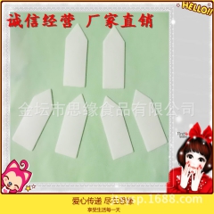 创意蛋糕装饰 纯白塔尖 代可可脂装饰巧克力 花纹巧克力片批发