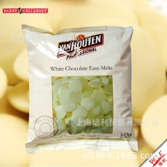 梵豪登巧克力币/ 白巧克力币/纽扣巧克力27.8% 1.5k...