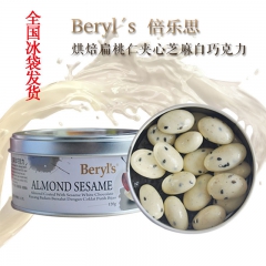 马来西亚倍乐思Beryl‘s进口巧克力扁桃杏仁白巧克力120...
