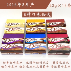 【16年8月产】德芙巧克力43g*12条 巴旦木榛子丝滑摩卡...