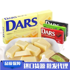 日本森永DARS达丝经典黑白巧克力 浓醇丝滑进口休闲零食盒装...