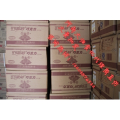 可可琳纳巧克力可可琳纳铲花巧克力黑巧克力10Kg白巧克力