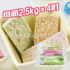 批发供应整箱 雪可滋红绿豆松白巧克力 箱/4盒/2.5kg共...