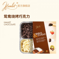 hamlet比利时原装进口 黑与白巧克力 混合多口味巧克力