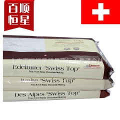 卡玛白巧克力 2kg Carma 进口西餐料配送巧克力 烘焙...