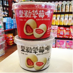 起士林 整粒草莓呦 草莓夹心白巧克力 纯手工代脂巧克力松露