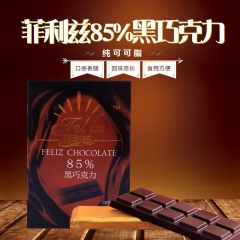 烘焙原料 菲利兹黑巧克力（85%）纯可可脂100g [501...