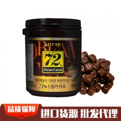 韩国进口乐天72%巧克力 进口零食低热量低脂纯黑巧克力豆一件...