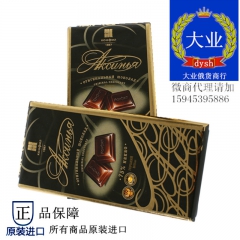 俄罗斯黑巧克力 阿斯托利亚百分之75可可含量 口味醇香 批发