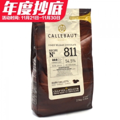比利时进口嘉利宝Callebaut54.5%黑巧克力粒 巧克...