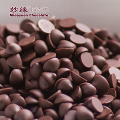 巧克力工厂批发曲奇巧克力豆黑棕色散装 小颗粒耐烘焙巧克力豆