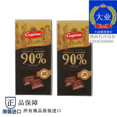 俄罗斯黑巧克力 斯巴达克90%可可苦巧克力 原装进口90克批...