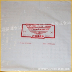 荷兰进口四洲飞鹰牌朱古力 纯巧克力 黑巧克力 烘焙西餐必备5...