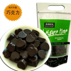 手工黑巧克力夹心零食DIY巧克力礼物生日礼盒表白