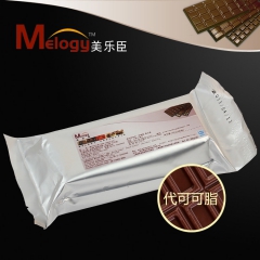 店主推荐 美乐臣黑巧克力特级巧克力原料 巧克力砖 200克原...