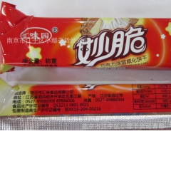 汇味园 妙脆巧克力 涂层威化饼干一箱6斤