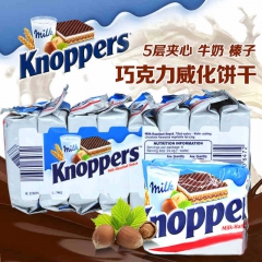 德国Knoppers牛奶榛子巧克力威化饼干 休闲食品小零食年...