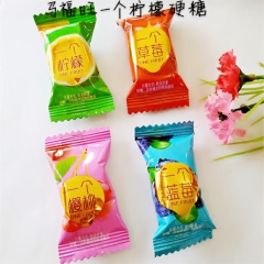 马福旺新品糖果到货 一箱30斤 休闲食品 散装婚庆喜糖批发