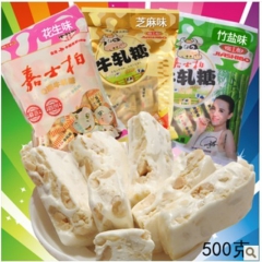 嘉士柏纯手工花生牛轧糖喜糖果芝麻 竹盐味500g台湾风味零食