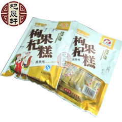 批发枸杞果糕230g红枣味山杏味原果味枸杞糖果过枸杞制品小食...