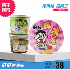 旺旺摇滚冻108g/杯 粘粉果冻 两箱包邮 多重果味 巧克力...