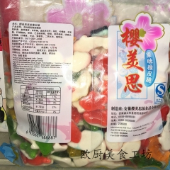供应批发 樱美思 果味软糖 橡皮糖 水果味 一箱24斤