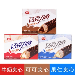 金芙巧克力角220g/盒 涂层型夹心巧克力卷饼干20包 可可...