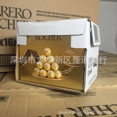 17年6月 费列罗榛仁金莎巧克力T3 T48婚庆喜糖 感恩节...