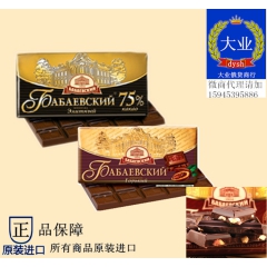 进口俄罗斯巴巴耶夫果仁夹心酒味高可可含量75%纯黑巧克力批发