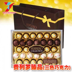 365g费列罗臻品三色巧克力32粒 果仁牛奶可可酱礼盒装糖果...