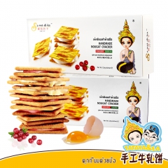 泰国食品整箱低价SAWOTDIKA 刷我的卡牛轧糖饼干夹心苏...